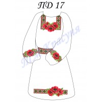 Заготовка детского платья для вышивки бисером или нитками «ДП №17» (Заготовка или набор)
